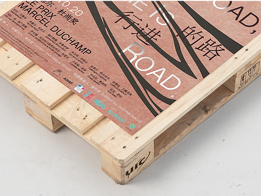 项目统筹｜“马塞尔·杜尚奖”艺术家主题展览