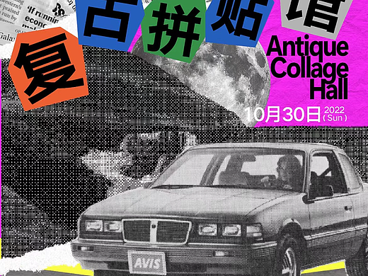 第十九天