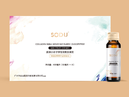 胶原小分子弹性低聚肽果饮
