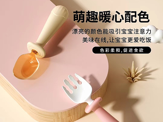 扭扭弯曲叉勺