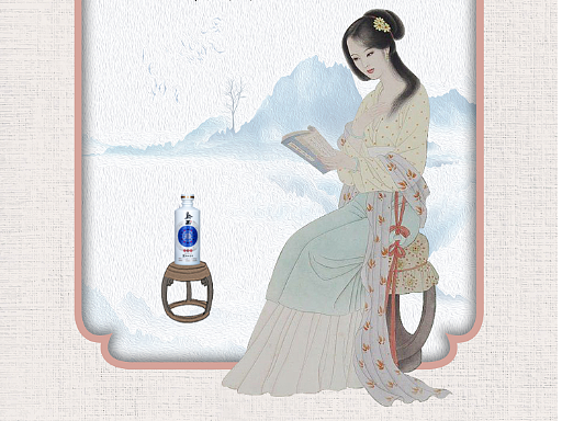 产品海报/白酒海报/酱香型白酒/展板