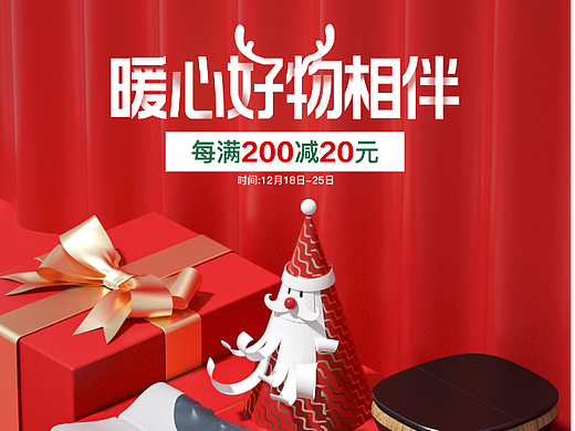 2021年c4d作品合集
