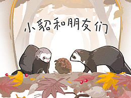 【系列插画】2024小动物台历