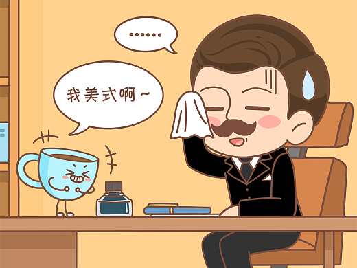 美式口语
