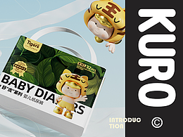 纸尿裤+手机支架 (日常渲染与详情制作)