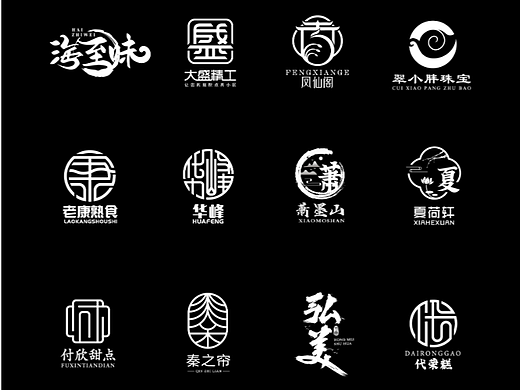 国风创意LOGO设计案例