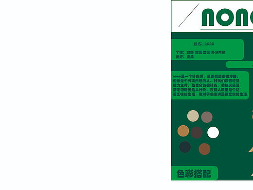 ip人物及表情包