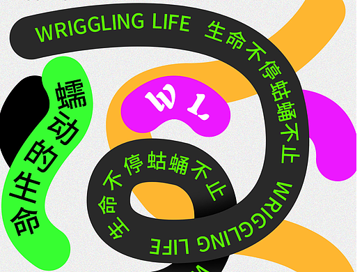 第25天