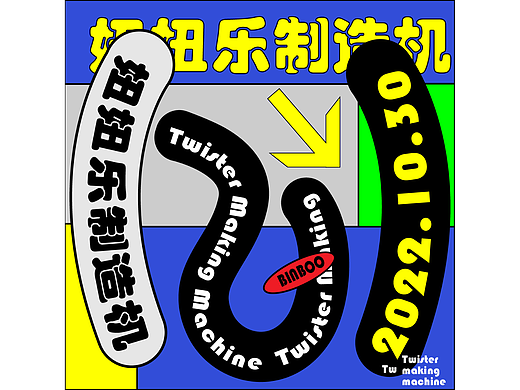 海报