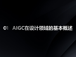 文章