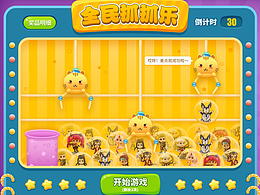 IPTV智能电视端
