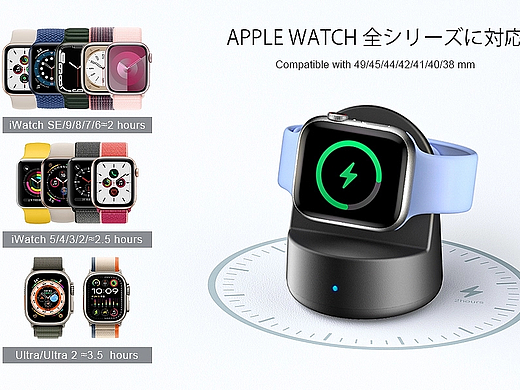日系apple 手表无线充