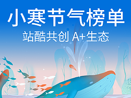 设计硬核知识