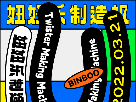 第 25 天 - 正式练习风格篇 - 路径文字