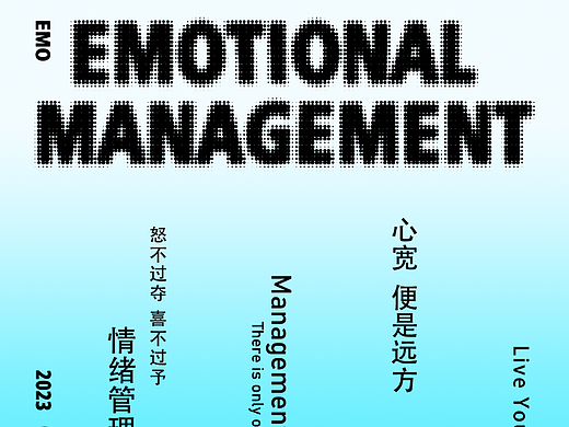 第五天 噪点磨损