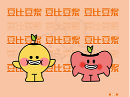 店鋪IP/豆比豆?jié){