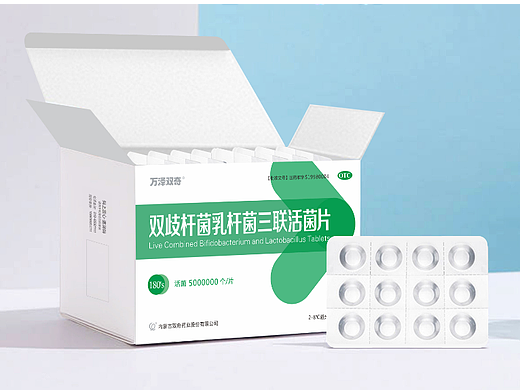 万泽药业-三联活菌包装设计