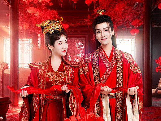 爱奇艺网剧《我是你的小娘子》大婚海报
