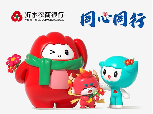 沂水农商银行 I 同心同行 I 吉祥三宝银行IP形象