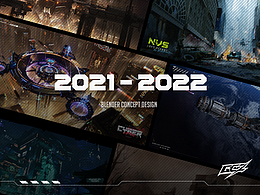 2021-2022場景概念練習(xí)