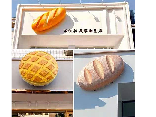 安徽商业街上门头装饰 不锈钢菠萝包雕塑
