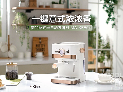 美的x小学生 | 意式半自动咖啡机电商视频