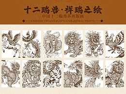 插画