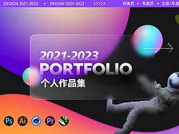 作品集参考