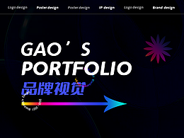 品牌-视觉IP&logo
