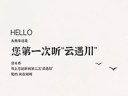 茶具