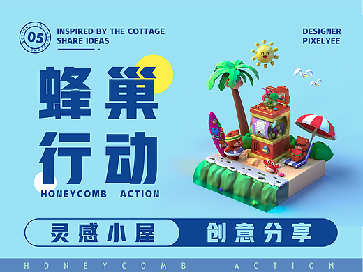 又是一个被浪费掉的夏天(涙)