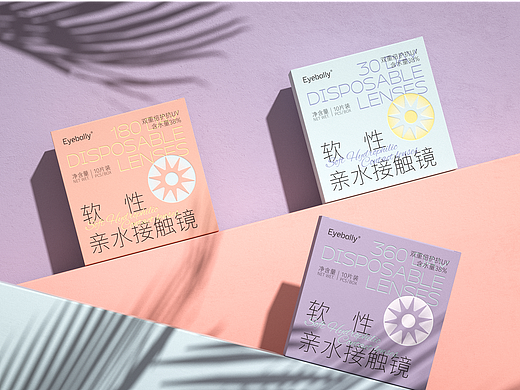 包装设计-Eyebally软性亲水接触镜/美瞳包装视觉设计