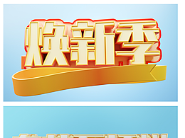 Blender近期建模渲染練習(xí)