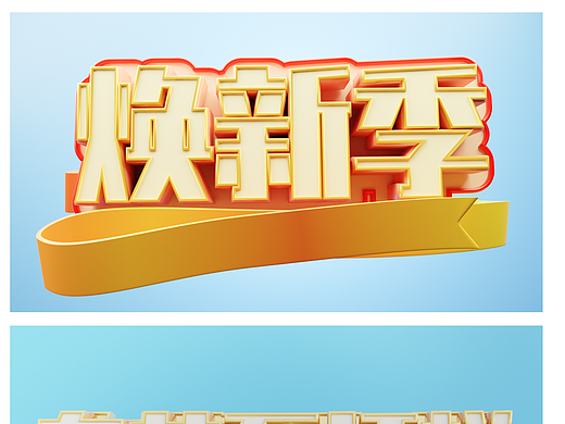Blender近期建模渲染练习