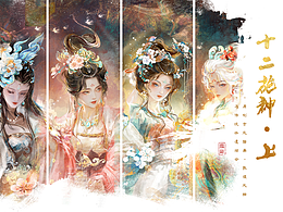 插画师和插画