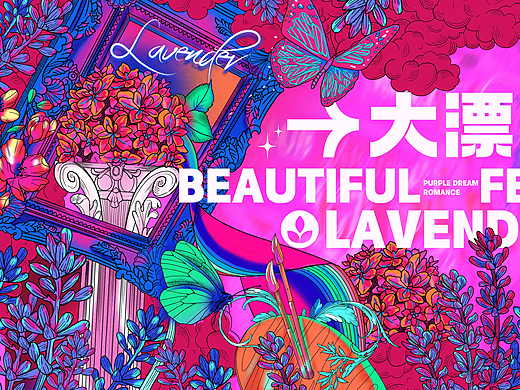 手绘花园视觉kv