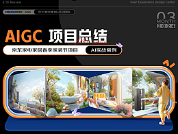 策划