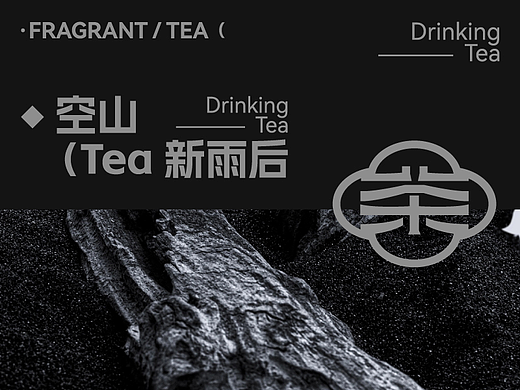 Tacha | 茶品牌提案