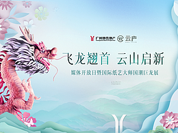 活动案例3