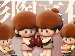 主题