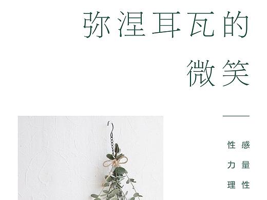 Maggie Sottero 08 弥涅耳瓦的微笑