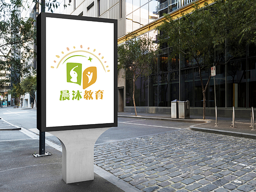 教育培训早教兴趣班培训机构招牌门头logo设计