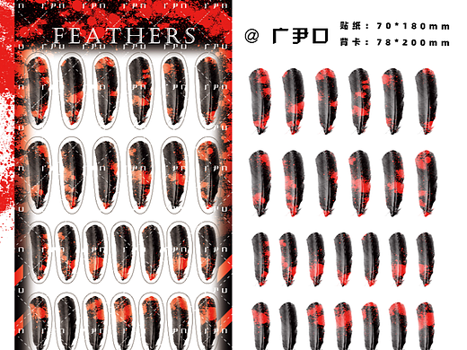 原创贴纸设计（个人主页-ZNjE0MjcwNTI=） - 图案 - 站酷设计师广尹囗原创素材 - 站酷ZCOOL