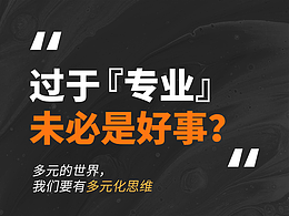 设计学