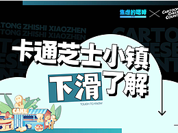 包装