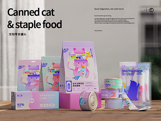 《帕丁奥》-猫粮品牌设计&宠物包装设计&LOGO