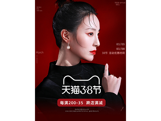 38节（个人主页-ZNTkyMjY5Mjg=） - 电商 - 站酷设计师catyis原创素材 - 站酷ZCOOL