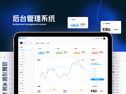 B端/后台管理系统/商铺租售