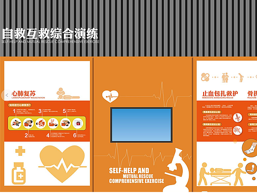 科普贴图