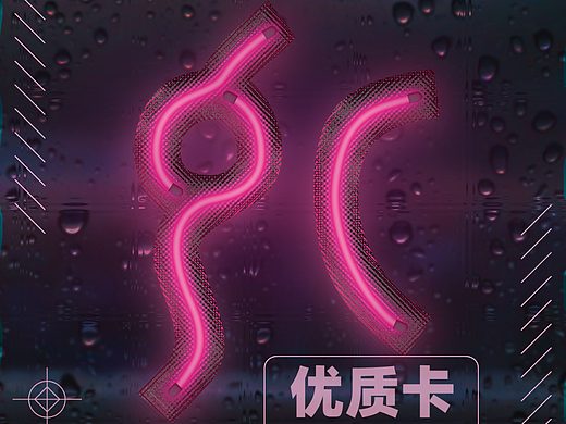 【第四天】（個人主頁-ZNjQ4NjgzNzI=） - 圖案 - 站酷設(shè)計師Scame的唐何塞原創(chuàng)素材 - 站酷ZCOOL